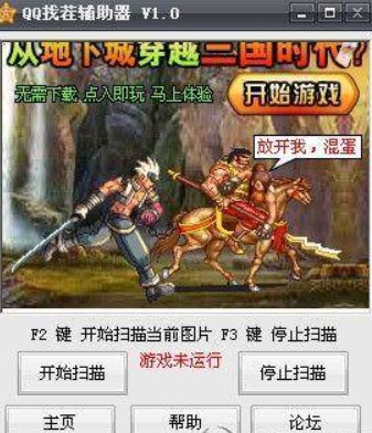 QQ�Ҳ��o����ʹ�÷���