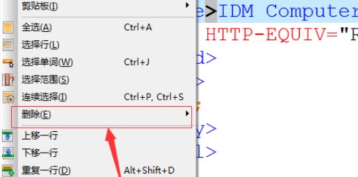 UltraEdit�Єh���еĿ�ݷ������E