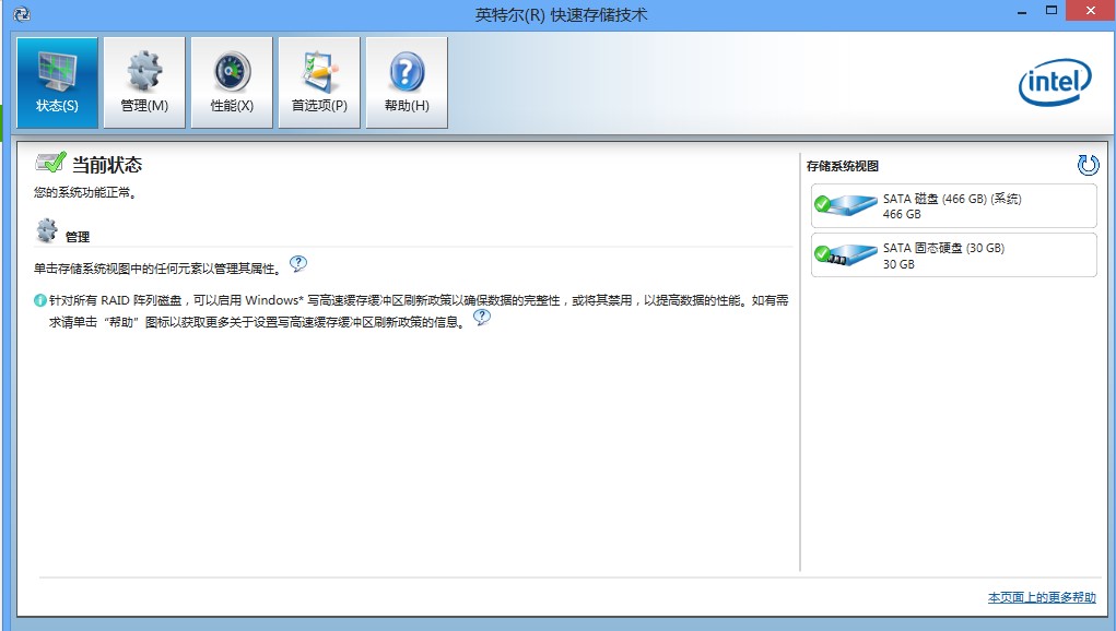 Ӣ�ؠ����ٴ惦(ch��)���g(sh��)ʹ��