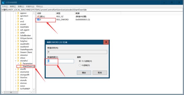 Ӣ�ؠ����ٴ惦(ch��)���g(sh��)ʹ��