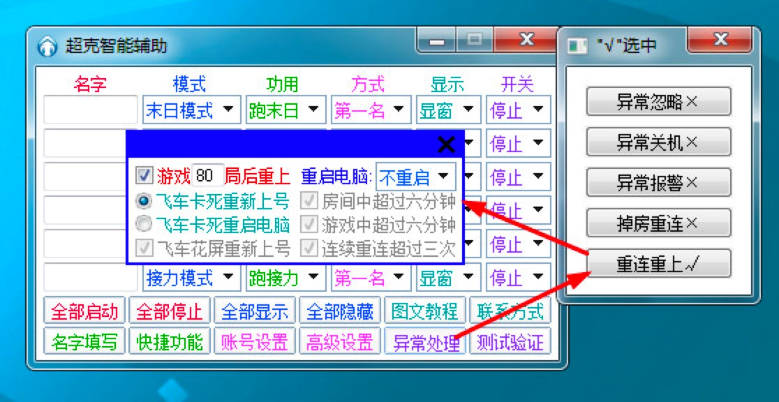 QQ�w܇���������o��ʹ�ÈD���f��
