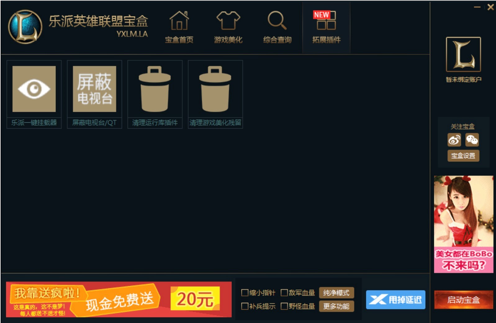 ����Ӣ���ˌ���Ӣ�����Α��еČ��I�o������ʹ���f��