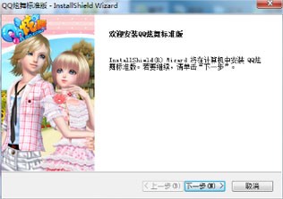 ��QQ���衷���bʹ�ü���