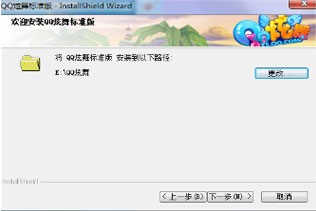 ��QQ���衷���bʹ�ü���