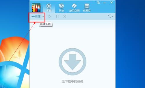 QQ���Lʹ�÷���