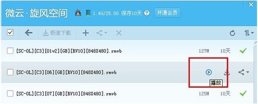 qq���L�Ʋ���ʹ�ý̳�