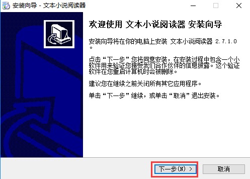 ����С�ɵ�TXT�ı�С�f��x��ʹ�÷���