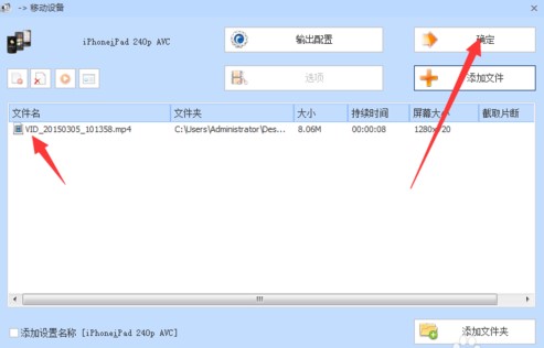 ��ʽ���S��Format&ensp;Factory��ʹ�÷���