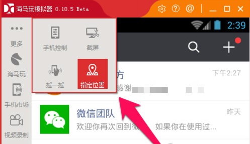 ���R�氲׿ģ�M����λ�̳�