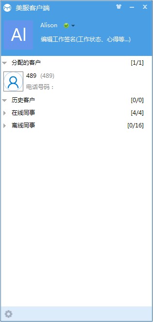 �����ƿͷ��ٷ��氲�b����