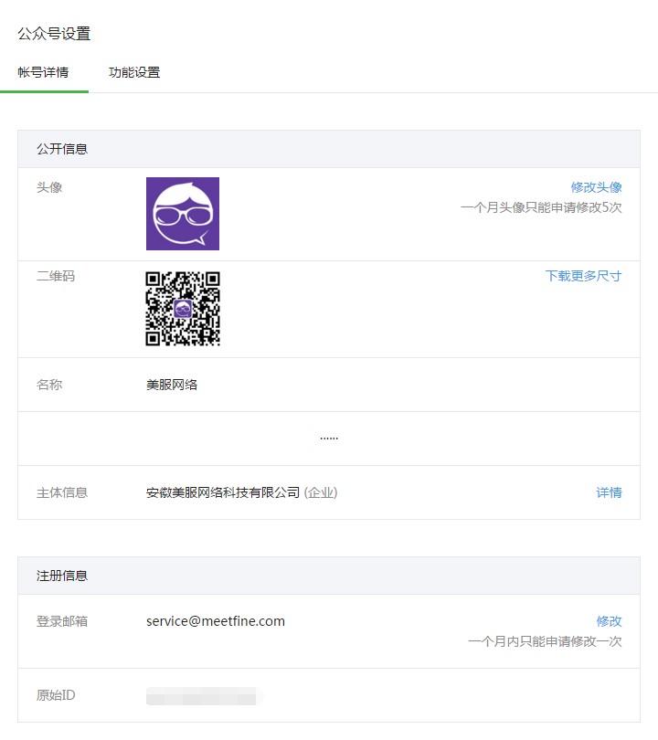 �����ƿͷ��ٷ��氲�b����