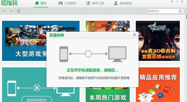 Ĵָ��PC��ʹ�÷���