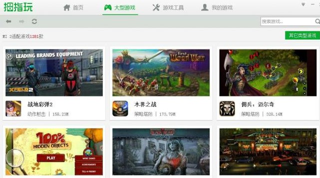 Ĵָ��PC��ʹ�÷���