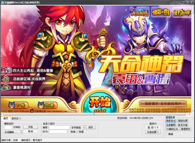 �����糬��(j��)�޸�����B