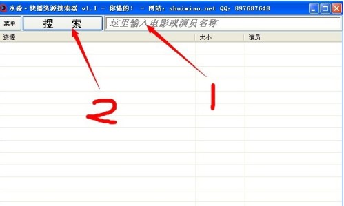 ˮ���첥�YԴ������ʹ�÷���