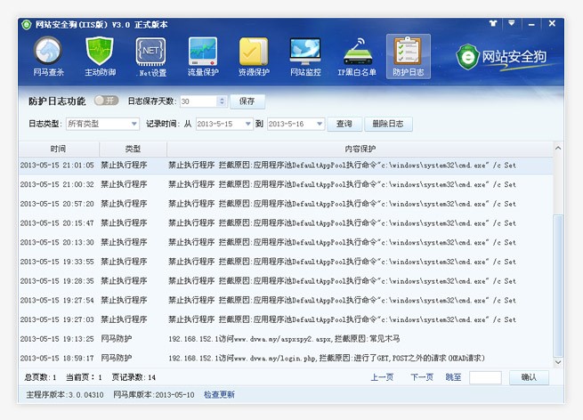 �Wվ��ȫ����IIS�棩��B