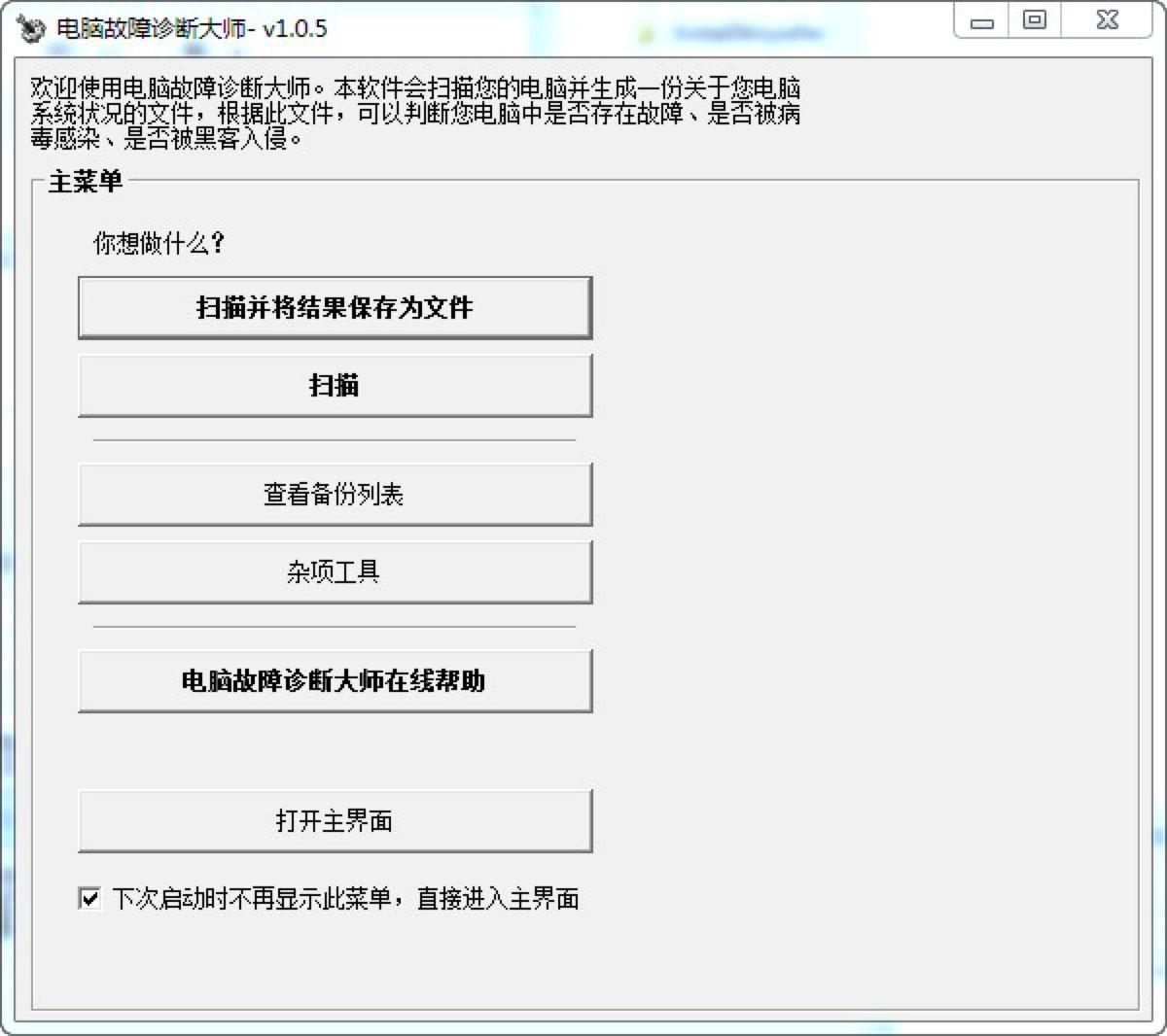 ��X�����\��󎟣��b�C�؂����X�����\�๤��