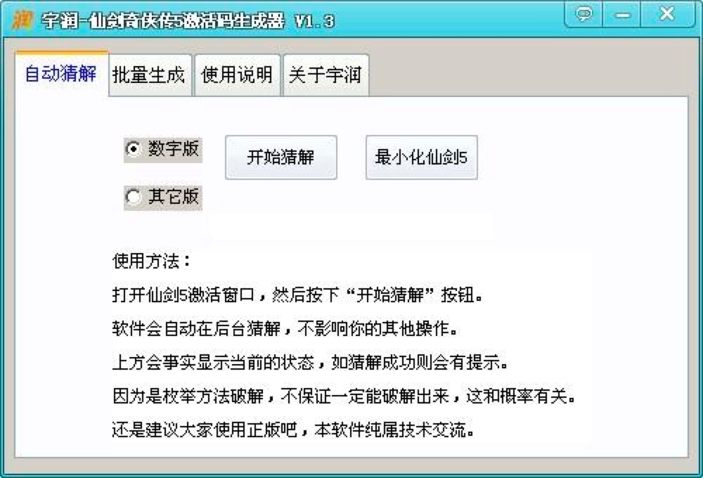 �Ʉ���?zh��n)b��5����a�������ĸ��(xi��ng)ʹ���f(shu��)��