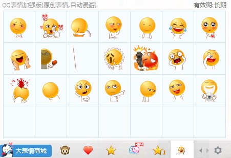 QQ����ӏ����������b����