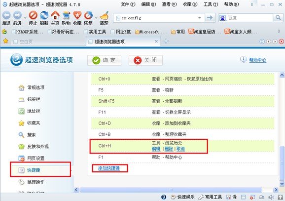 ���ٞg�[�����bʹ��