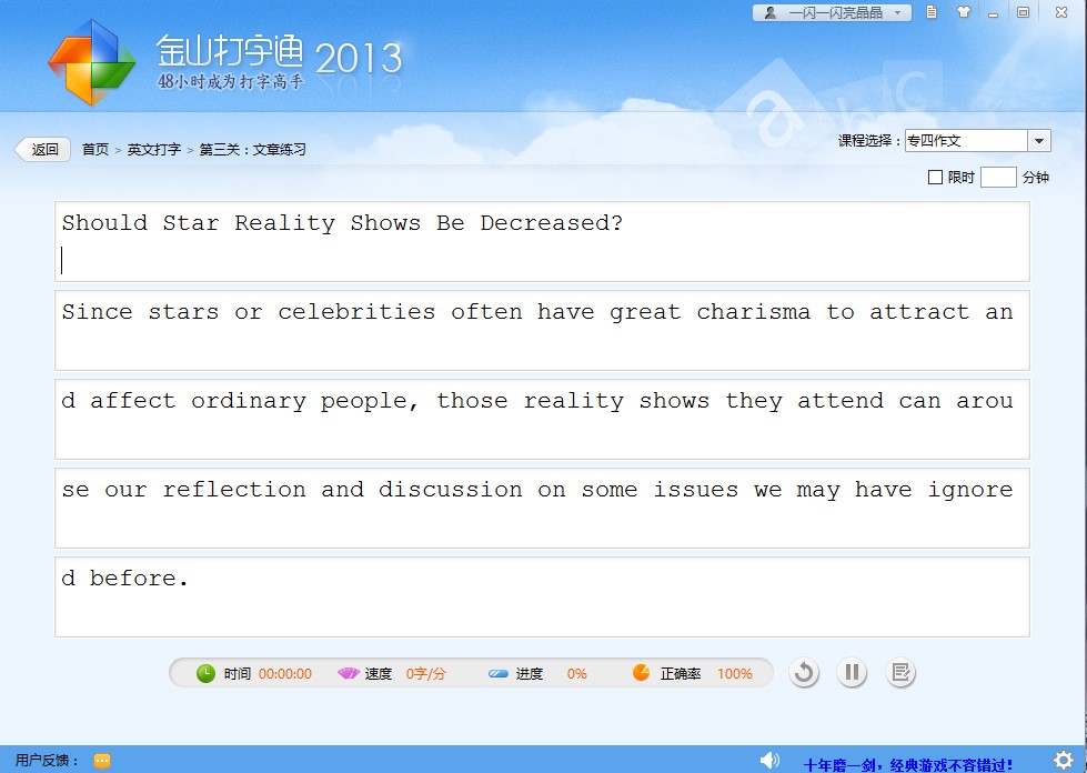 ��ɽ����ͨ��(d��o)���Զ��x����(x��)�̳�