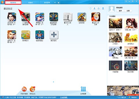 ����Α��ʹ�ý̳�