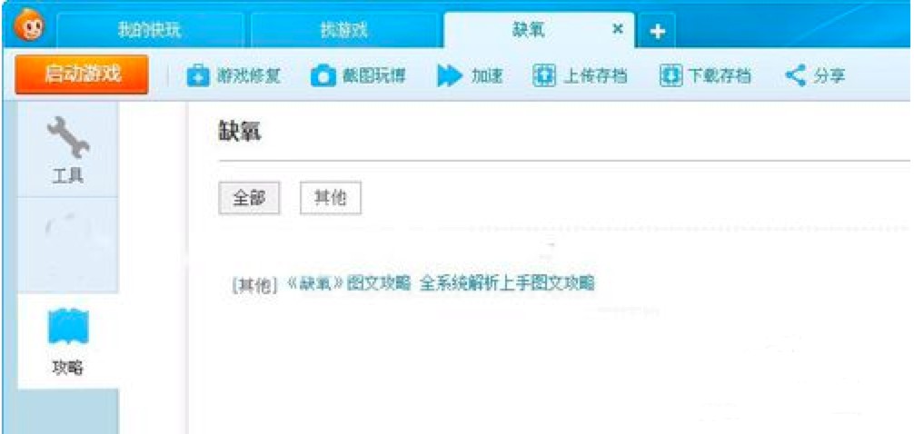 �����Α���ӵĹ������c��B��ʹ�÷���