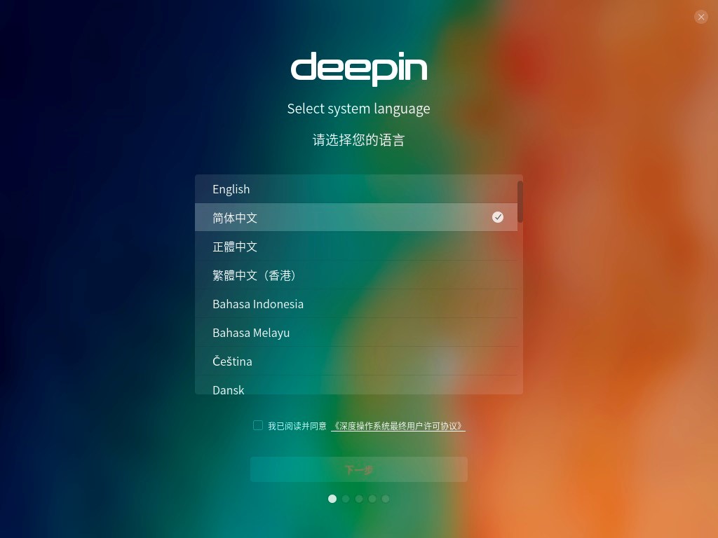 ��Ȳ���ϵ�y(t��ng)�İ��b�ʂ�Ͱ��b�̳�