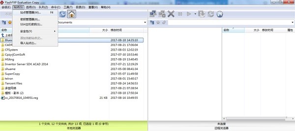 FlashFxp���İ��ς��Wվ�̳�