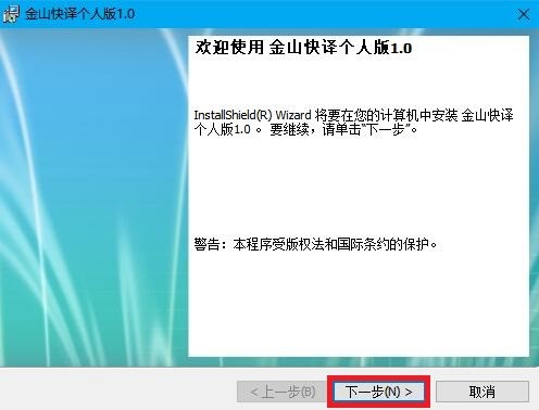 ��ɽ���g���°氲�b����