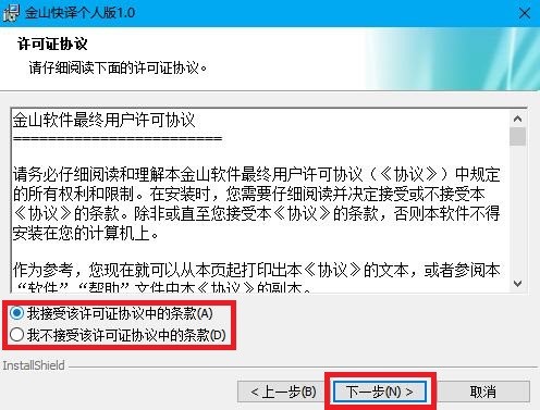 ��ɽ���g���°氲�b����