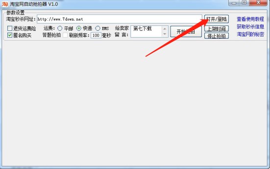 �Ԍ��W�Ԅӓ�����ʹ���f��