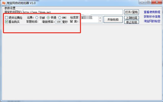 �Ԍ��W�Ԅӓ�����ʹ���f��