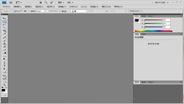 photoshop&ensp;cs4���֟o����܇�Q�е�̎����������