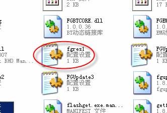 �W(w��ng)�H��܇��FlashGet��ȥ�V��̳�