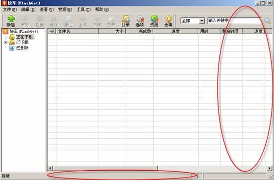 �W(w��ng)�H��܇��FlashGet��ȥ�V��̳�