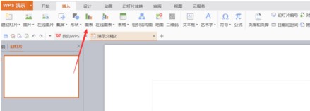 ��ô��wps PowerPoint����ppt�̳�