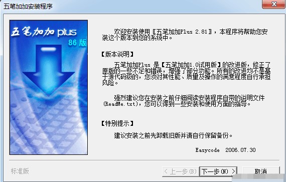 ��P�Ӽ�ݔ�뷨���bʹ��