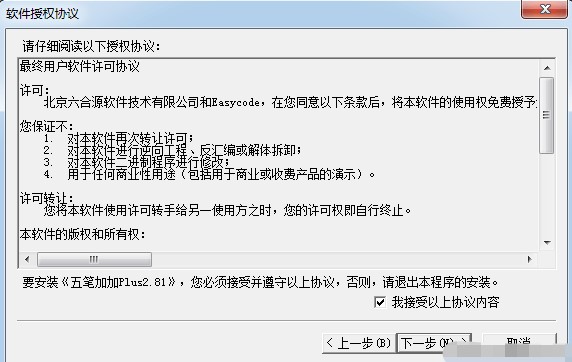 ��P�Ӽ�ݔ�뷨���bʹ��