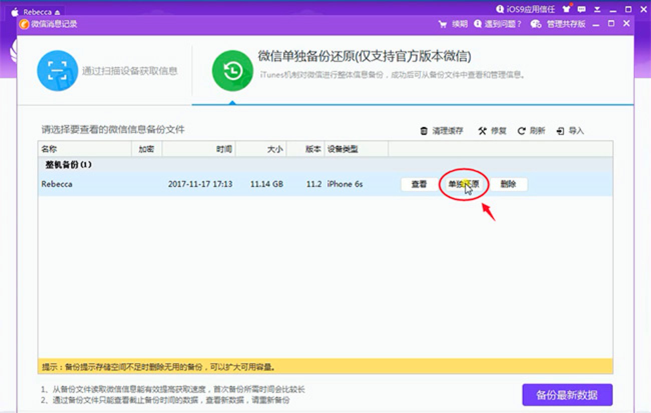 ʹ��ͬ������߀ԭ΢�ų��F(xi��n)�����Ľ�Q����