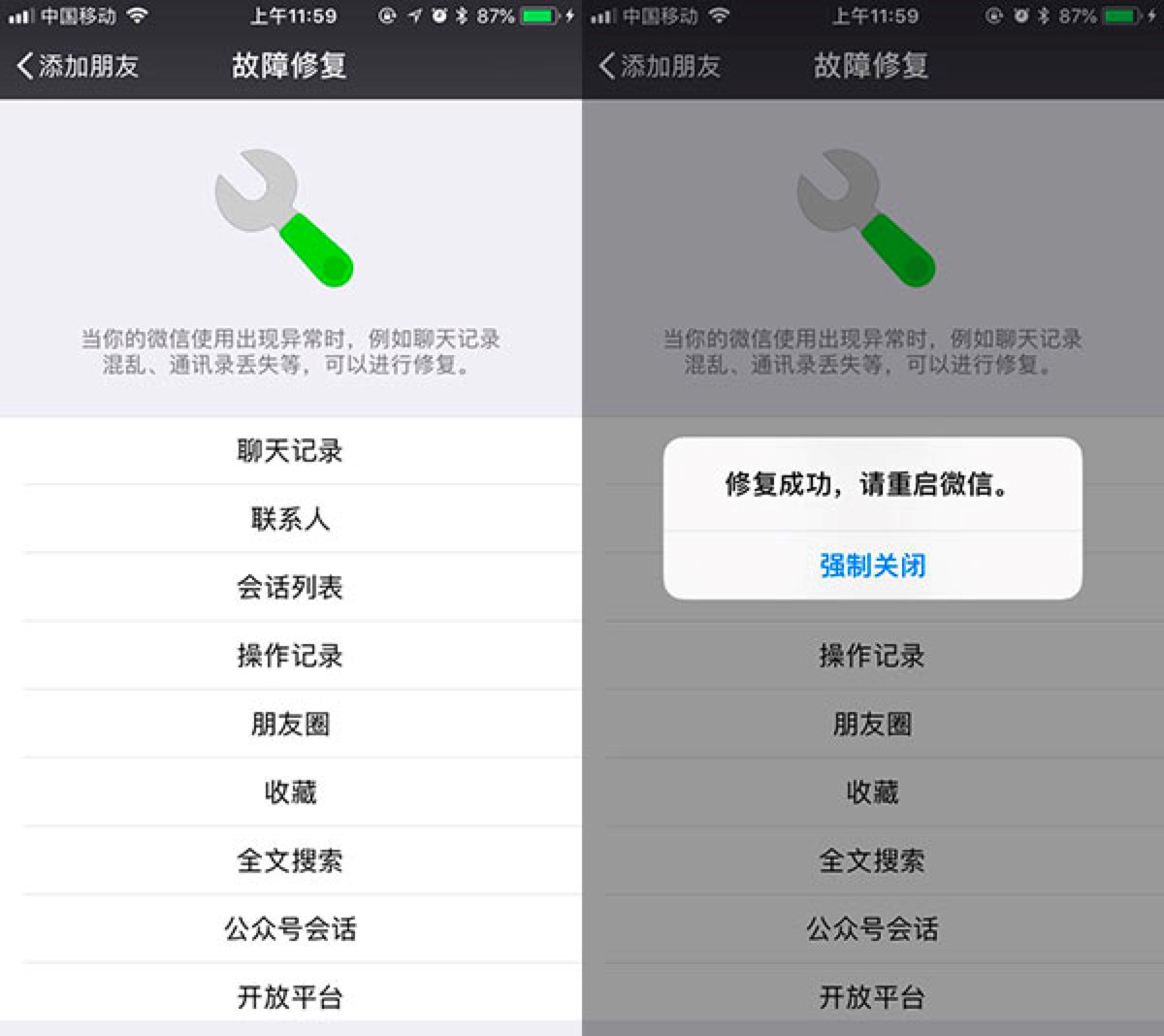 ʹ��ͬ������߀ԭ΢�ų��F(xi��n)�����Ľ�Q����