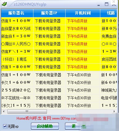 139my�o������ʹ�÷���