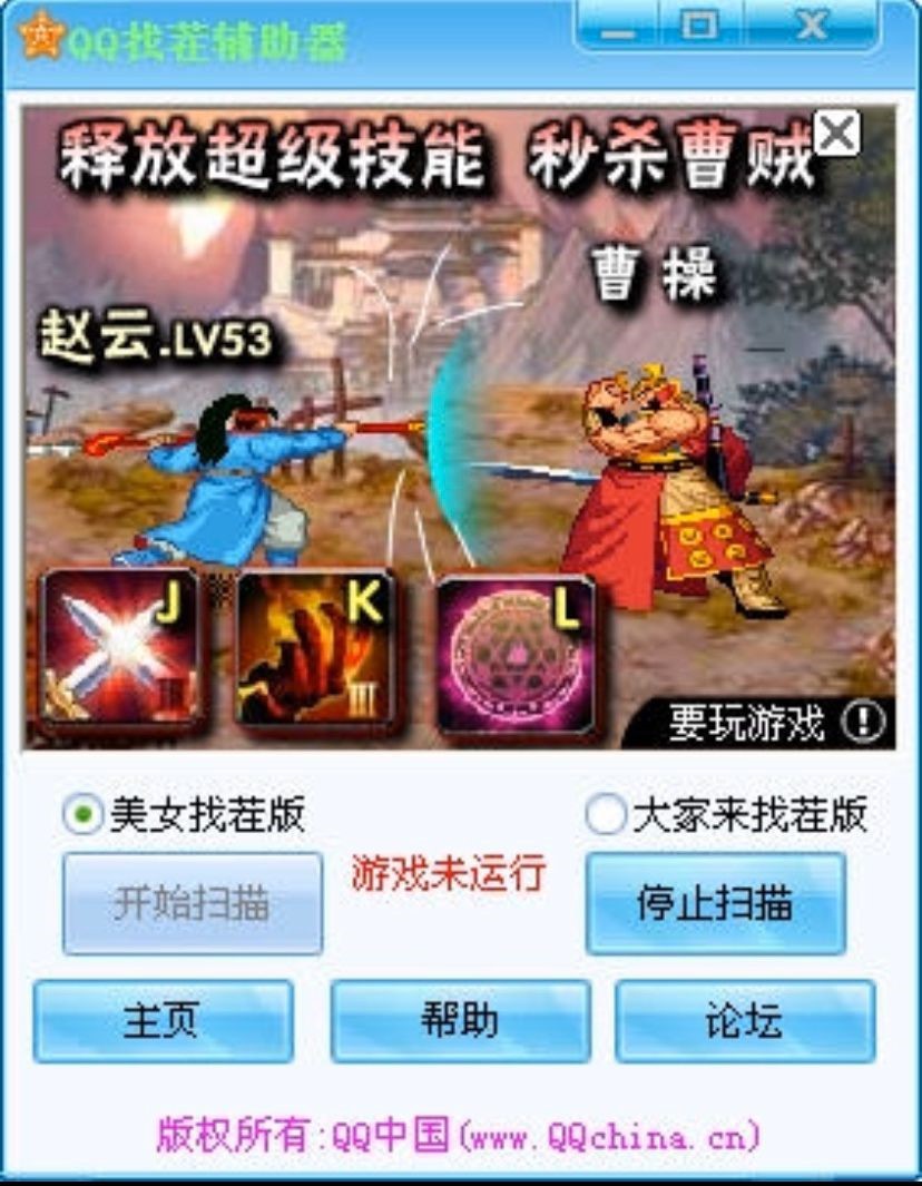 qq�Α��Ҳ�����ҁ�(l��i)�Ҳ��Α��B