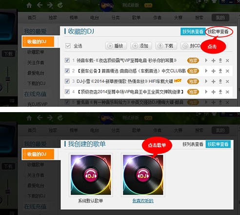 �����|dj�����з���������ν̳�