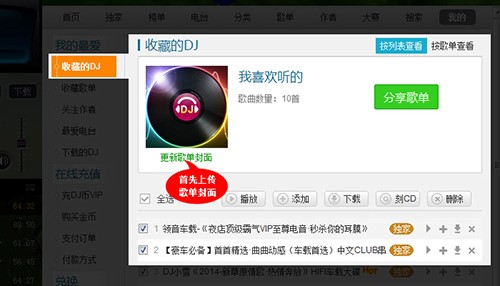 �����|dj�����з���������ν̳�