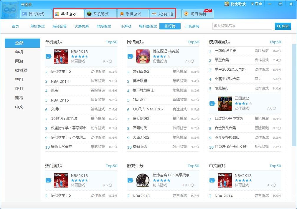 ����Α�йٷ����Bʹ�ü���