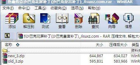 ��Ѫ���滨���a��ʹ���f��