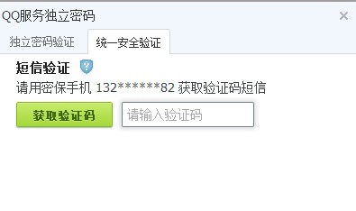 �vӍQQ��Ƭ����վ�һت�(d��)���ܴa��Ԕ��(x��)���E�̳�