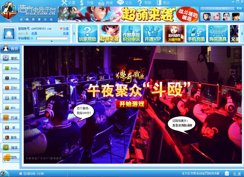 �Ʒ�ƽ�_(t��i)���ÔD������HFxRoom�������f��