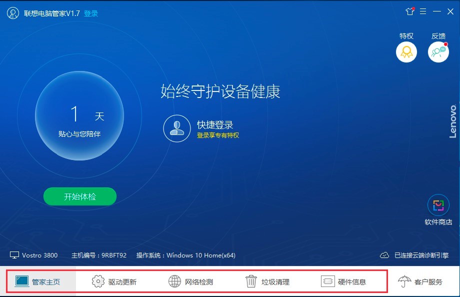 ����X�ܼҵ�ʹ�ó�Ҋ���}���